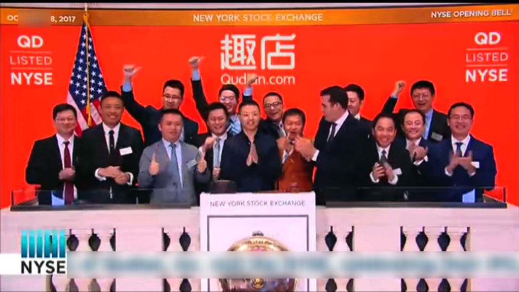 【百億市值神話破滅！】趣店CEO「送福利」要股價「埋單」