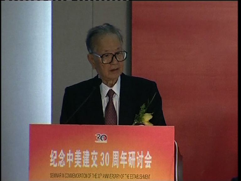 錢其琛曾長期主管港澳事務