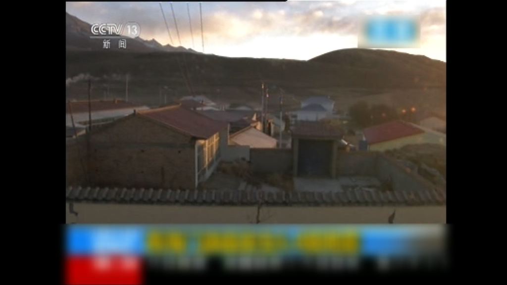 青海門源縣發生6.4級地震