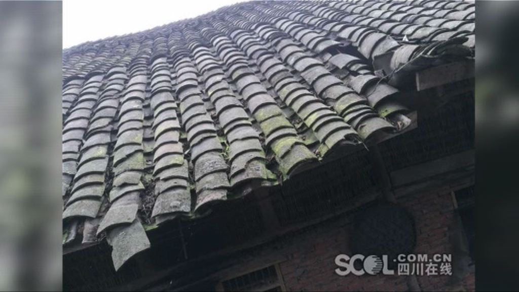 四川5.4級地震　暫無傷亡報告