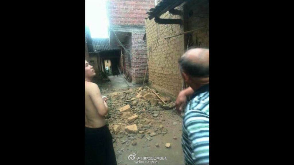 廣西梧州市發生5.4級地震