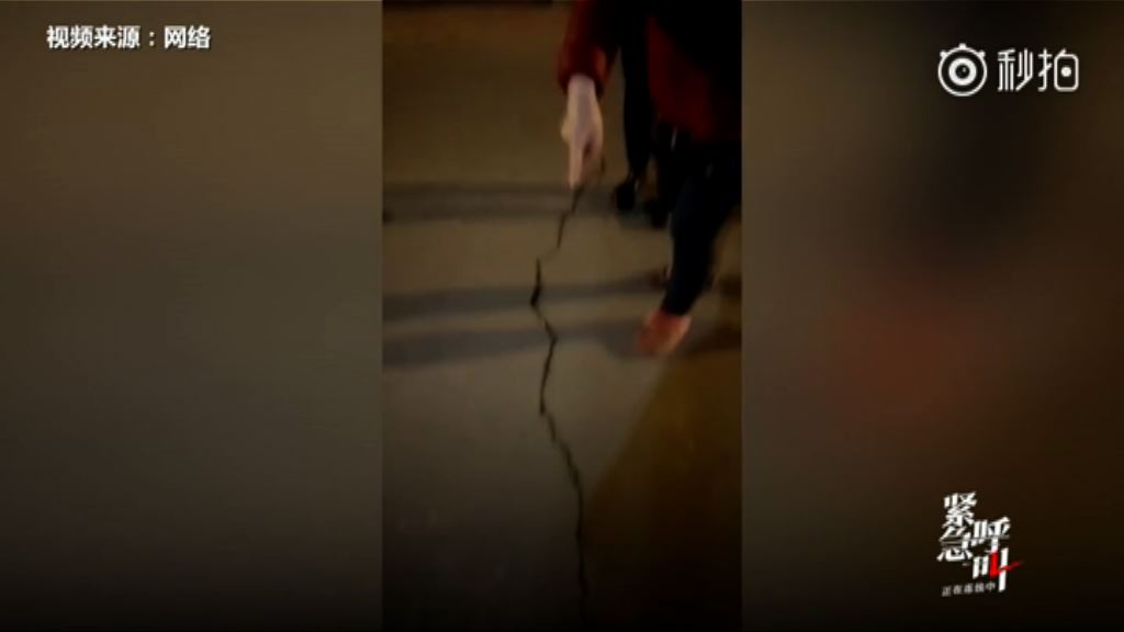 河北廊坊市4.3級地震