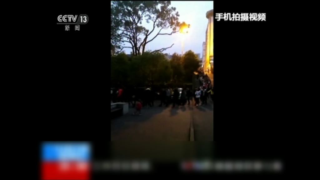 重慶武隆區五級地震