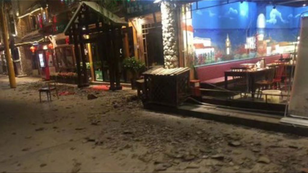 九寨溝發生七級地震　據報四死逾三十人傷