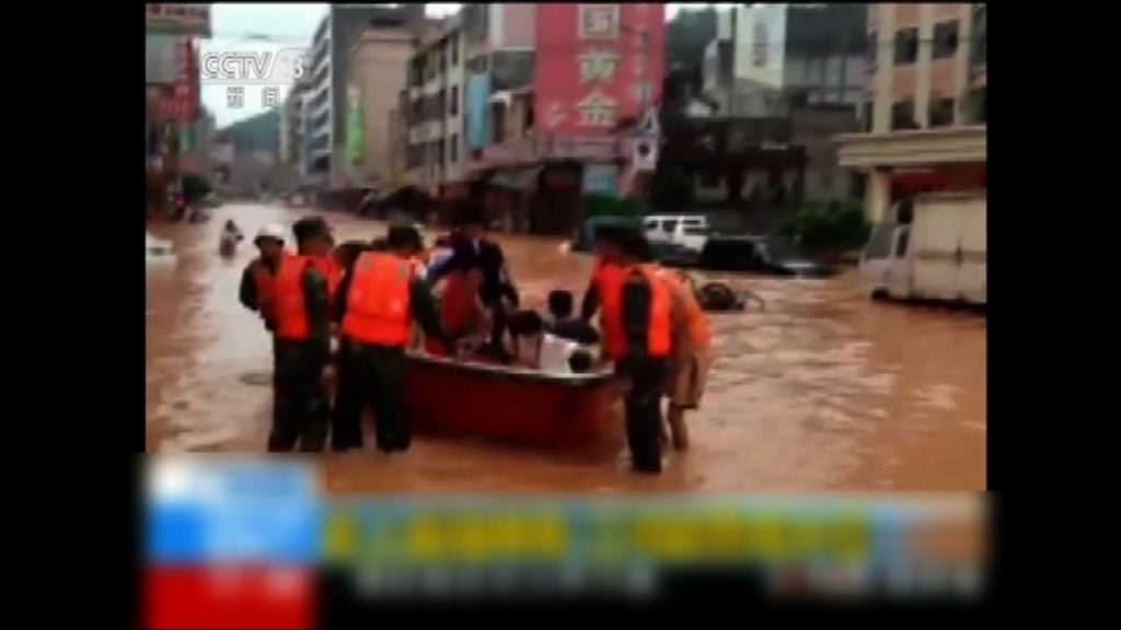 廣東茂名暴雨成災8死4失蹤