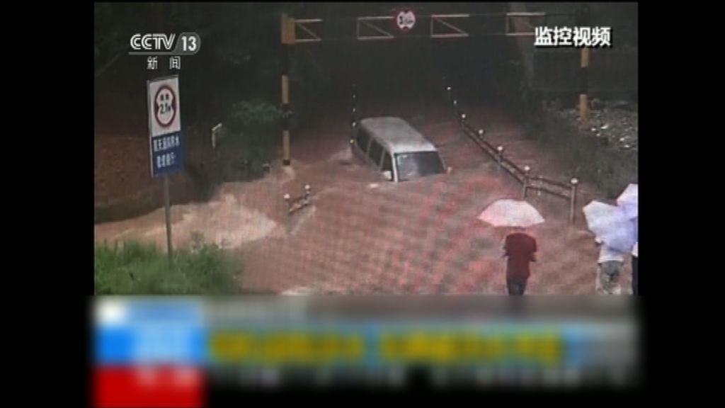 內地南方多處受暴雨影響水浸