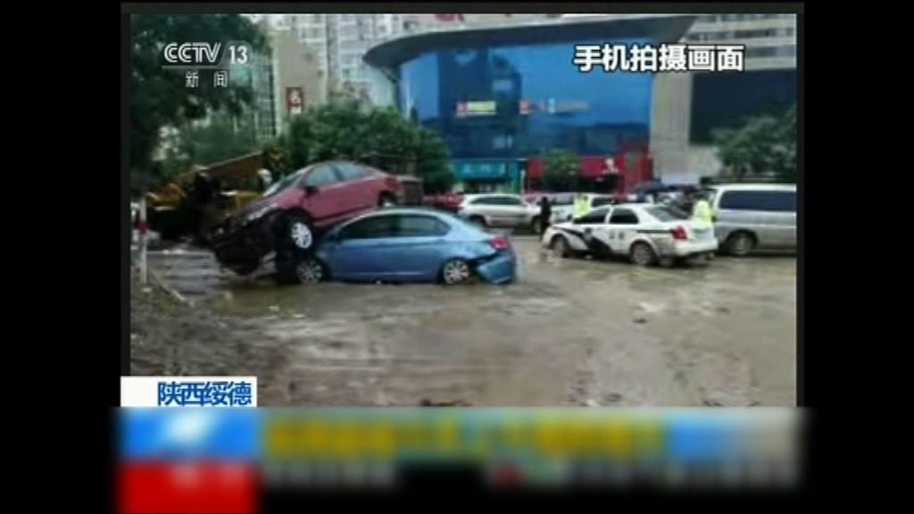 陝西暴雨成災至少六死