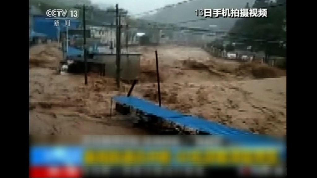 廣西融水縣暴雨引發山洪暴發