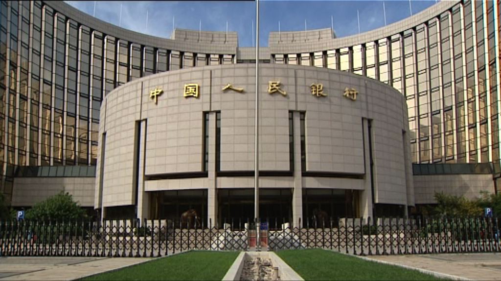 【急速解畫】人行：上調中標利率並非加息