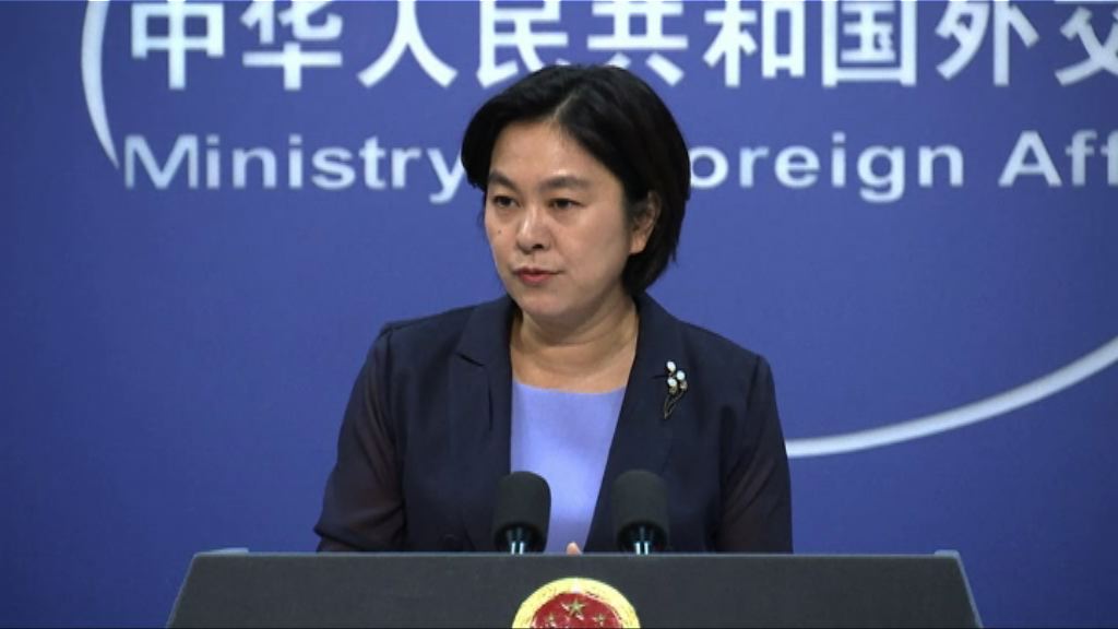 中方批美方「零和博弈」論顛倒黑白