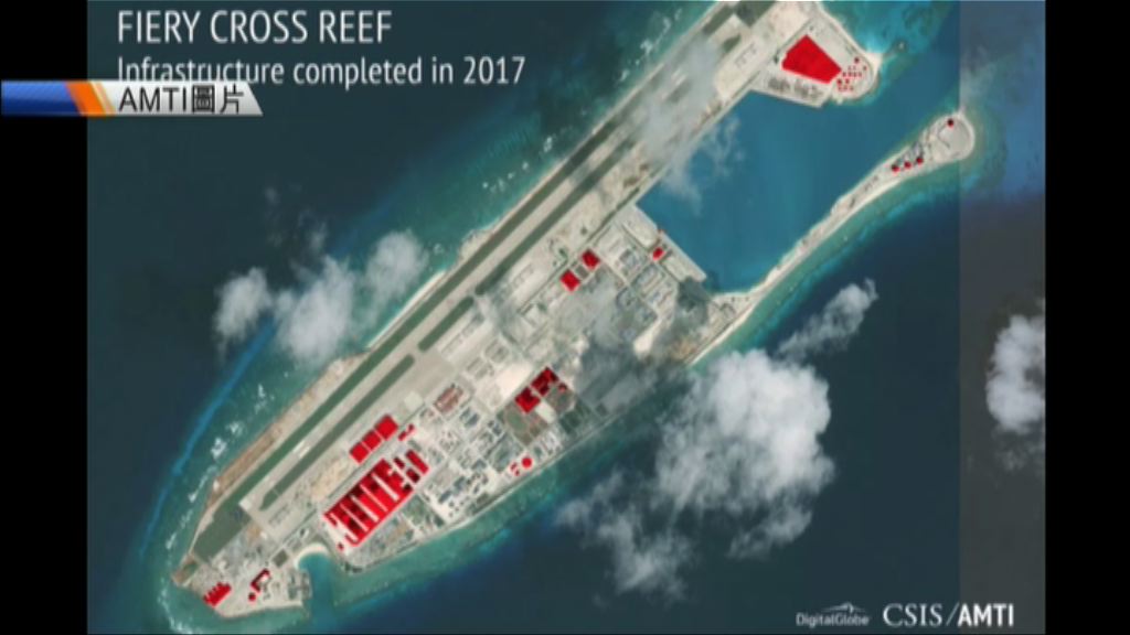 美智庫發現中國持續在南海島礁建設