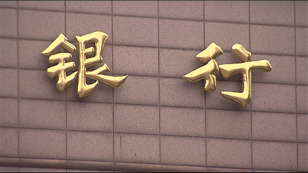 【監管風暴】官媒「雙響炮」炸冧A股