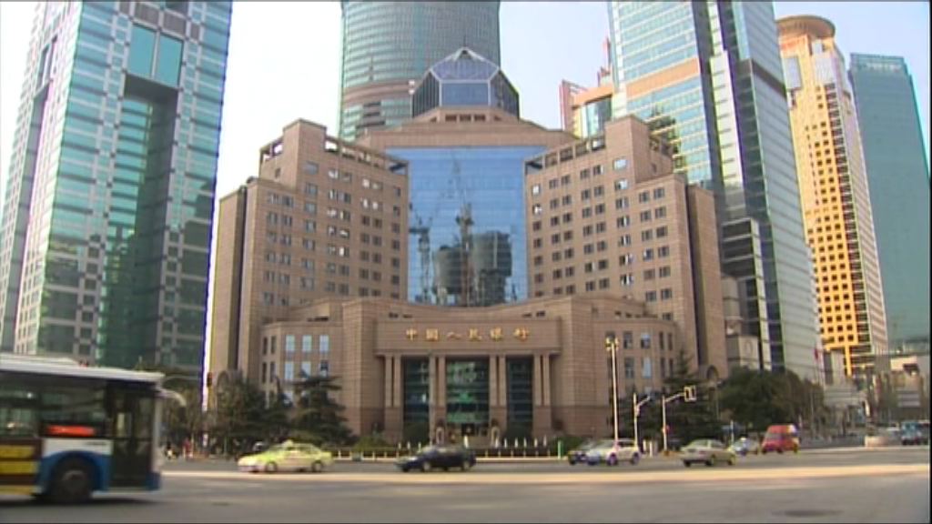 報載：中證監或繼續獨立人行運作