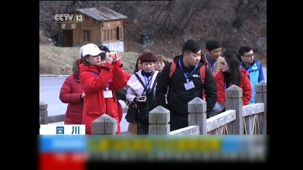 四川九寨溝風景區局部重開