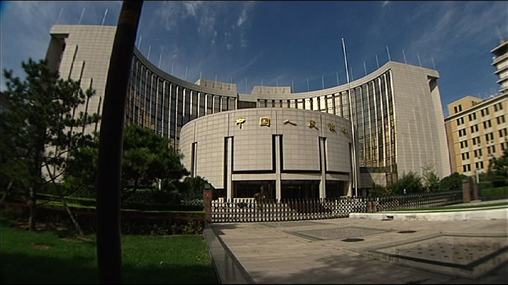 【繼續放水】人行單日淨投放1800億人幣