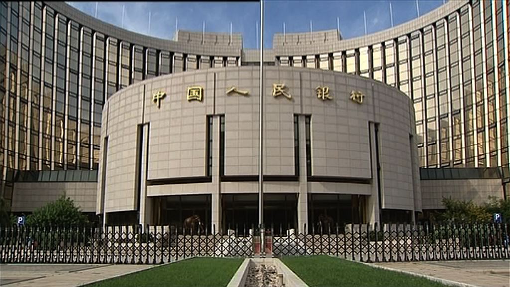 中國證券報：不應對幣策寬鬆期望過高