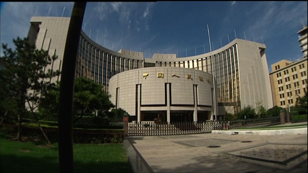 【外儲大減】分析:或因人行干預人幣匯價