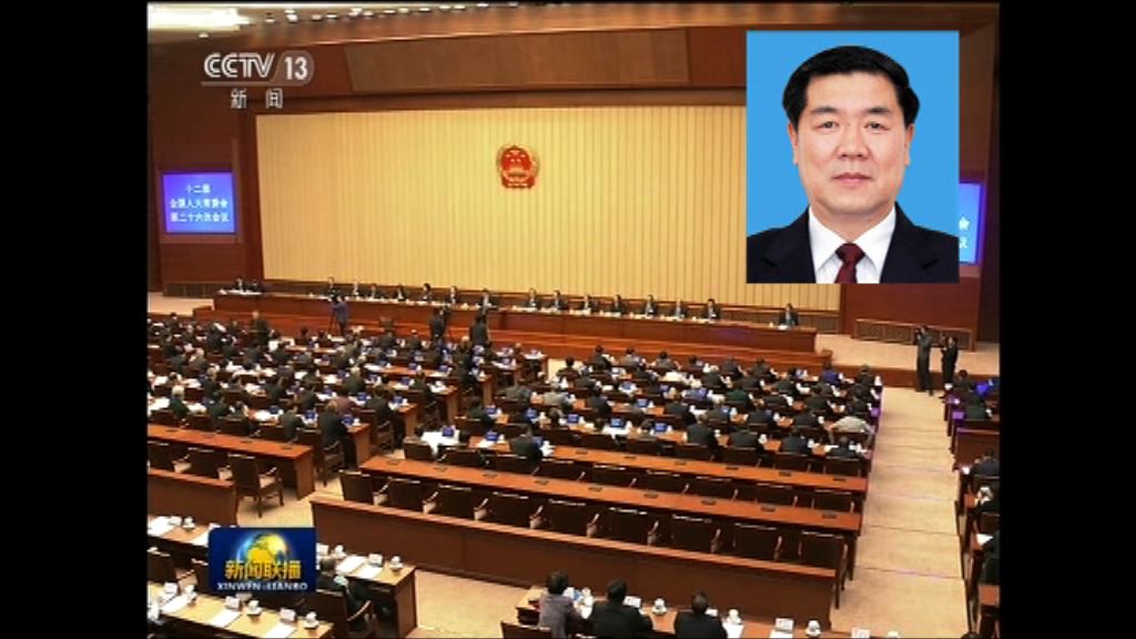 何立峰獲委任為發改委主任