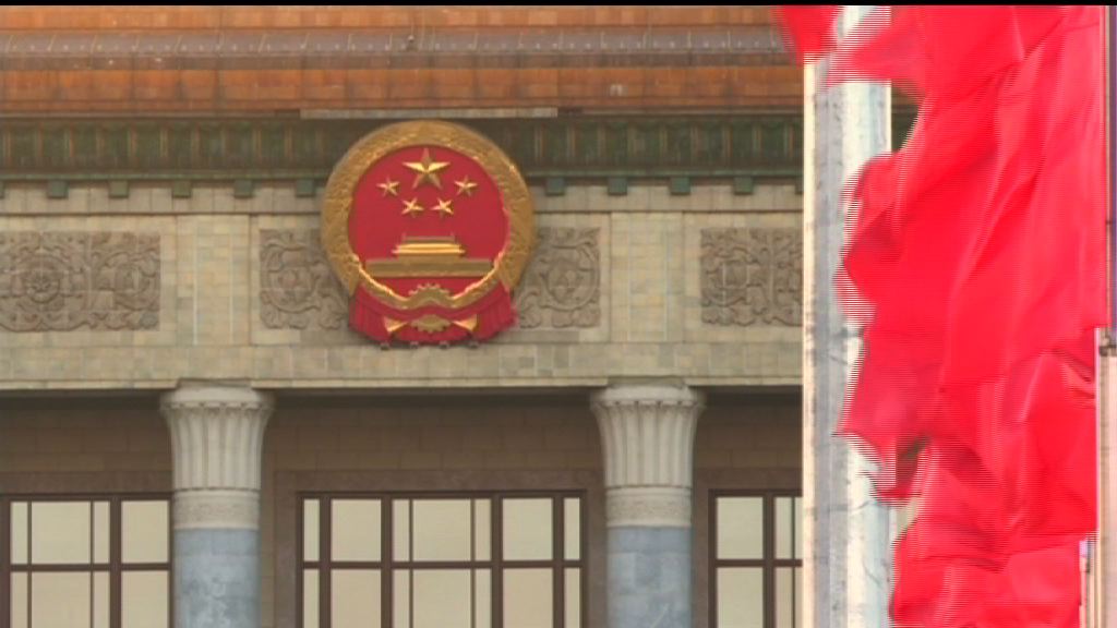 【設黑名單】內地限制酒店影城等境外投資