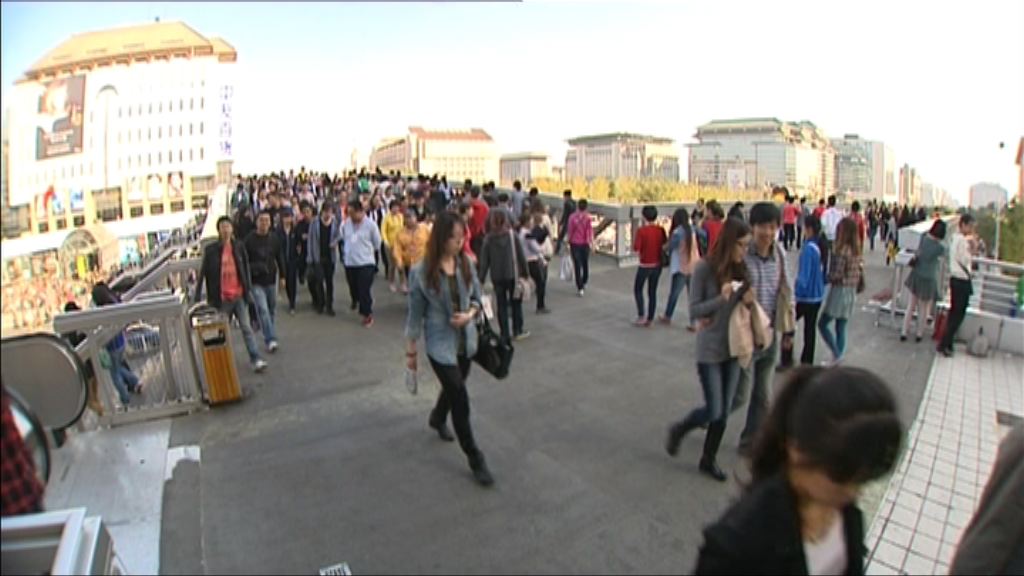 白皮書：中國人權法治化保障取得巨大成就