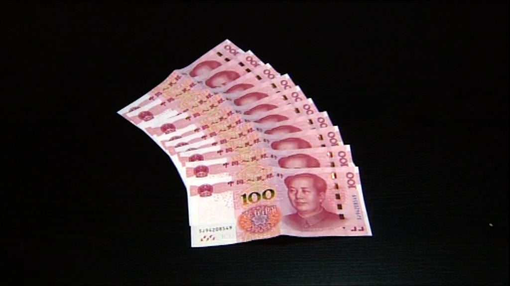 中證報：未來一段時間人民幣匯率彈性增強