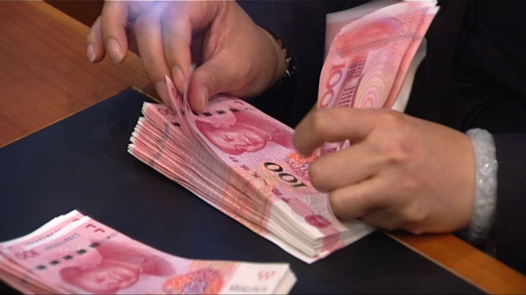 前外管局官員：人民幣回調仍處雙向波動範疇