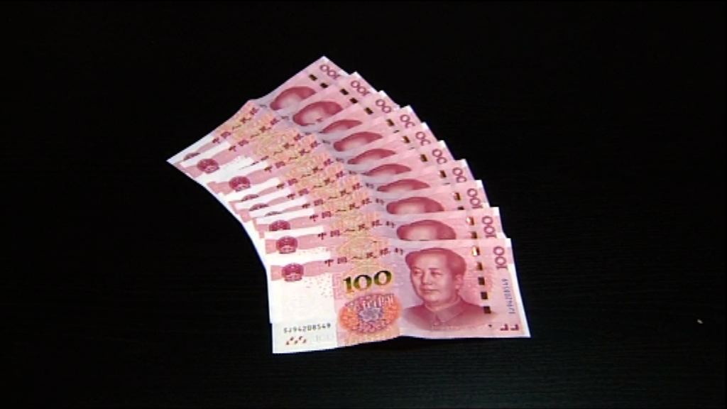 余永定：中國不應怕浮動匯率