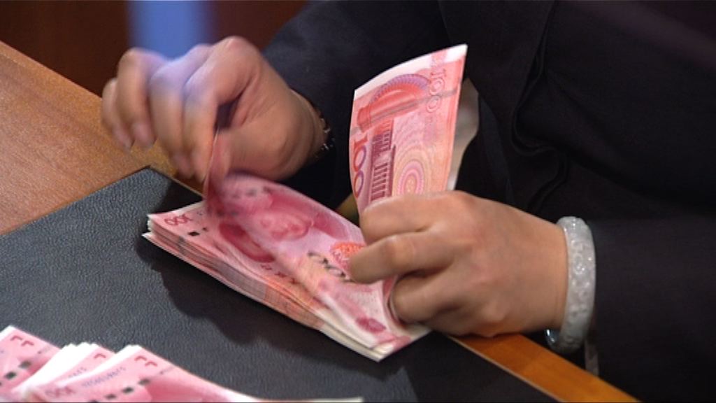 研究員：人民幣緩慢貶值政策存在重要缺陷