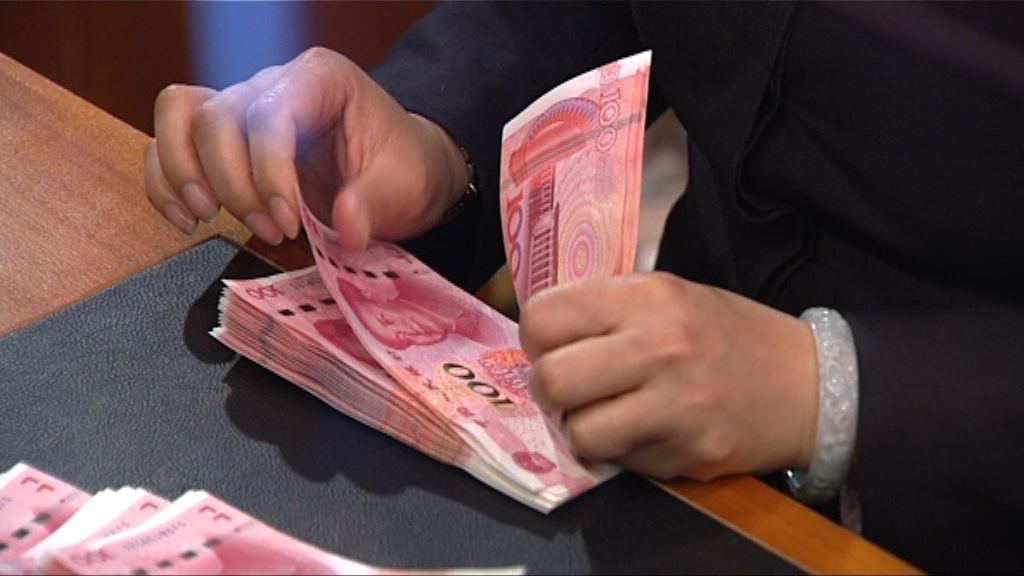 官媒:今年人民幣匯率有望企穩