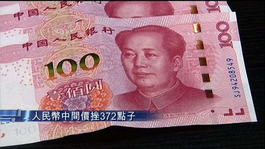 【匯價恐受壓】法巴：美企或爆人仔兌換潮