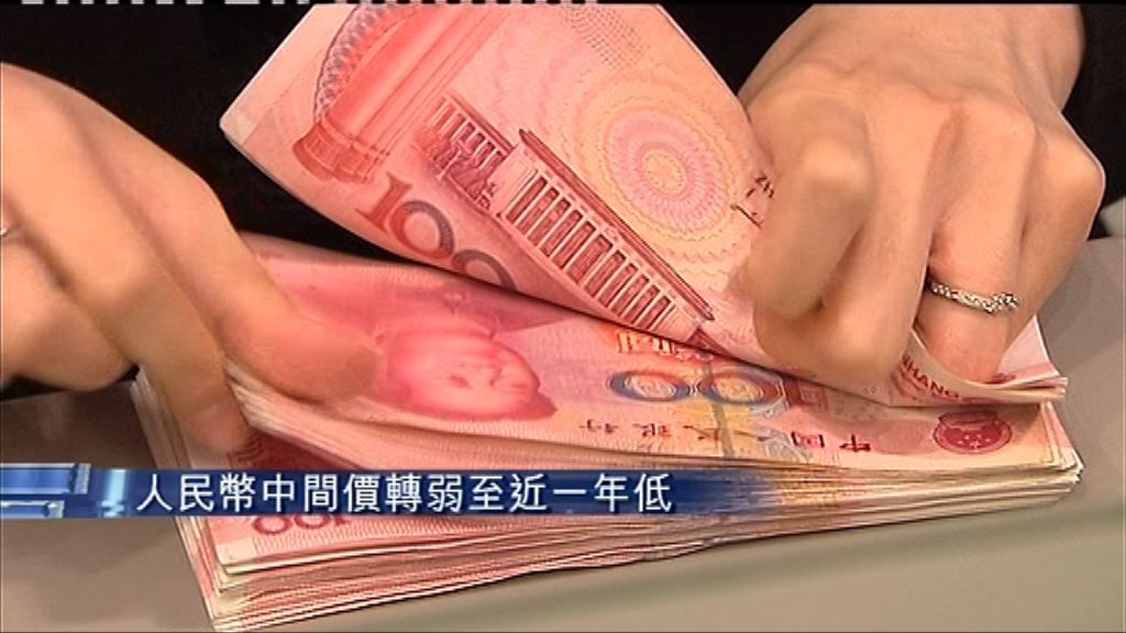 【升轉跌】離岸人仔曾挫逾100點子