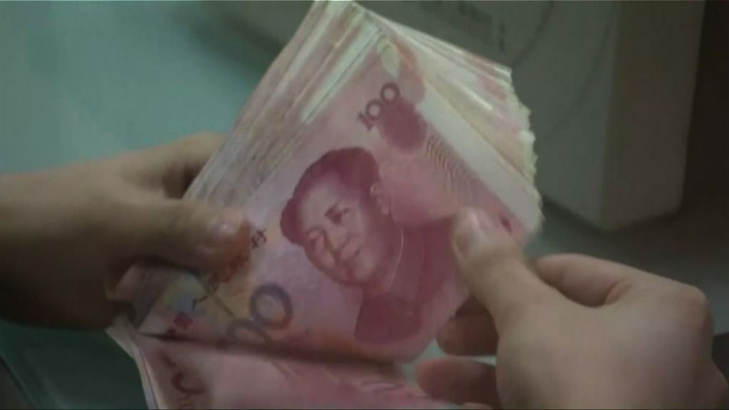 【人行出手】人幣四日累升逾1%