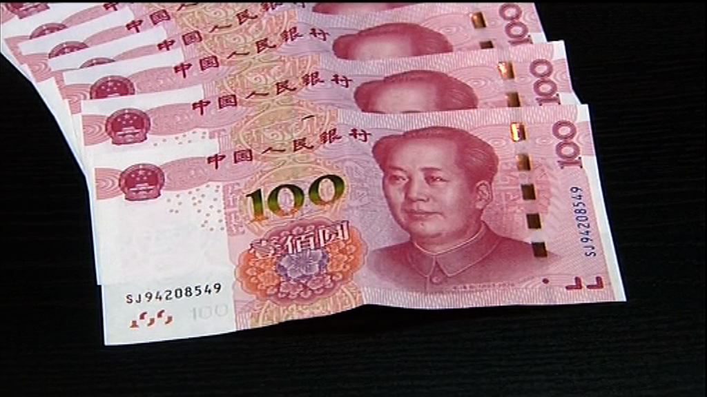 【傳內地評估貶值影響】離岸人幣曾低見6.3253