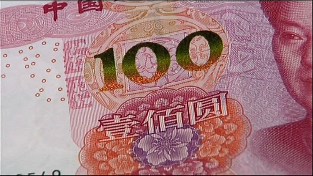 【拆息回落】離岸及在岸人幣走勢背馳