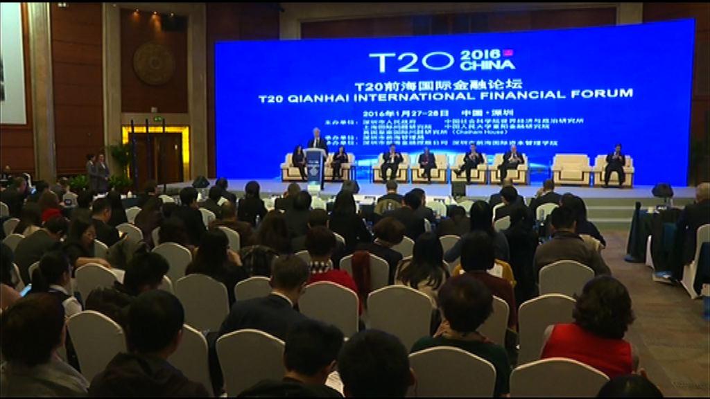 【外國配合】余永定籲再落重藥救經濟