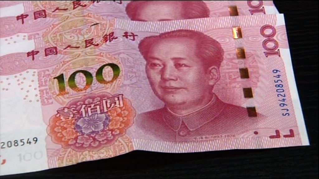 【近一年最弱】離岸人幣曾跌至6.7436