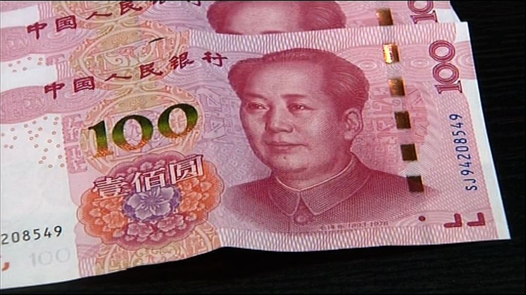 【逾六年低】外管局：人幣走勢受強美元影響