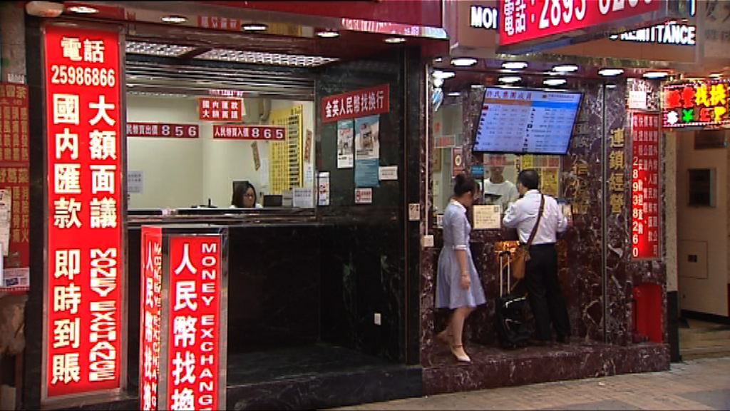 【唔托唔得？】閃現中央手影　人仔回穩