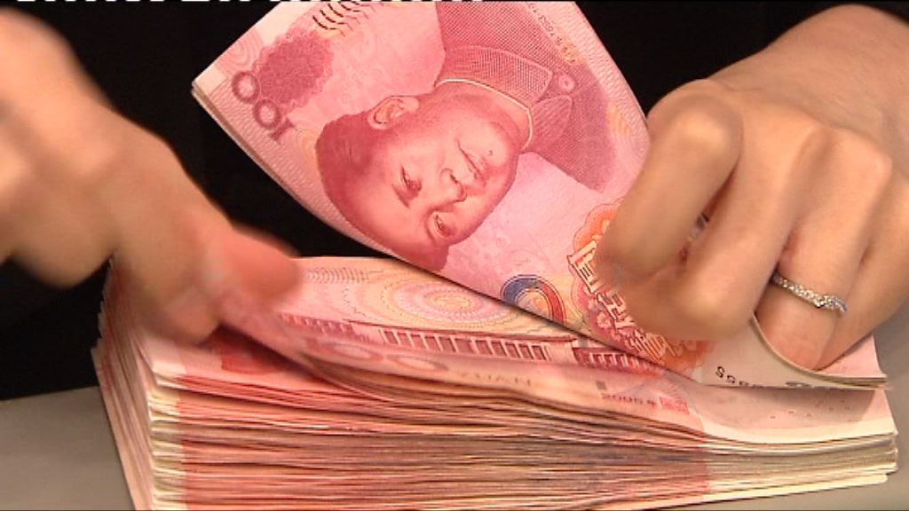 【貶值累事】人仔國際支付額排名跌至第六