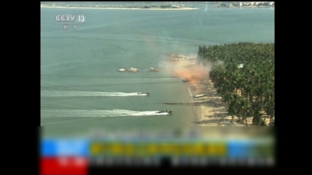 中俄海軍舉行奪控島礁演習