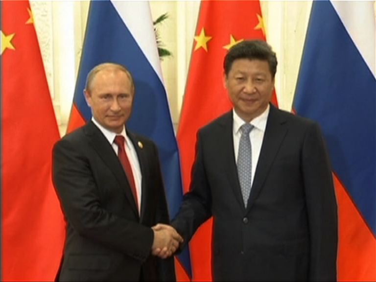 中俄深化全面戰略協作夥伴關係