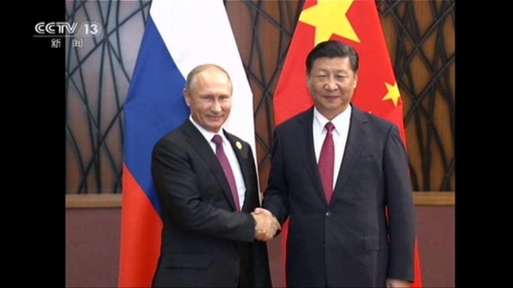 習近平和普京舉行元首會晤