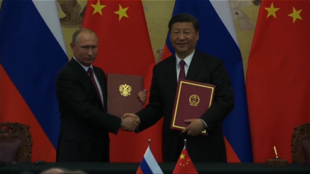 習近平與普京簽署多項合作協議 