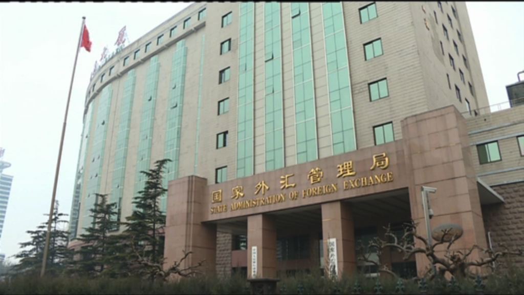 外管局上半年查處1354宗外匯違規案件 