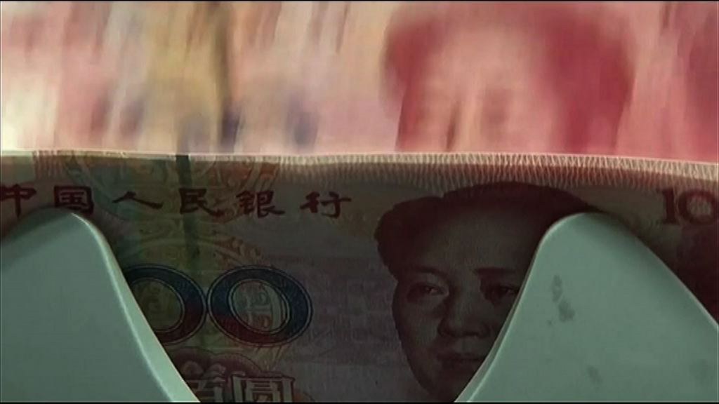 【總規模回升】外管局：外債去槓桿過程基本已結束