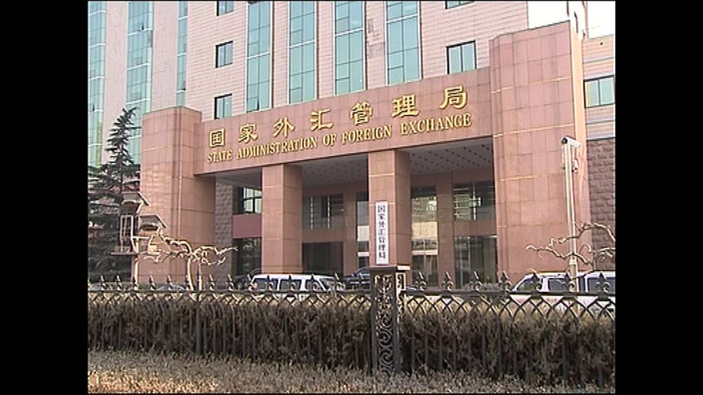 【結售匯逆差倍增】外管局：上月走資壓力增 惟總體穩定