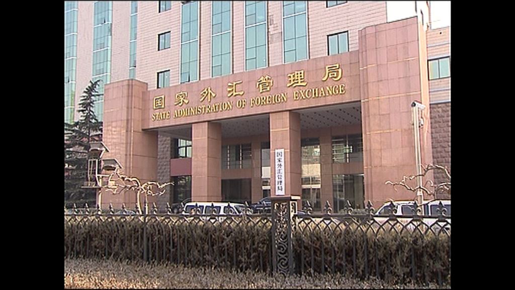 【忌過度解讀】外管局：並無戰略性地減持美國國債