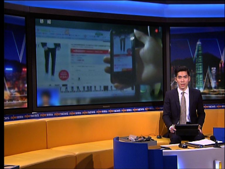 雙十一光棍節成為內地網購大日子