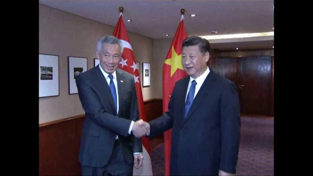 李顯龍繼續訪華行程今晤習近平