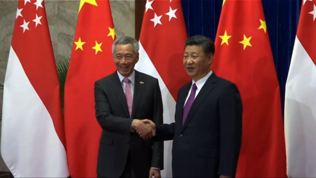 李顯龍訪華會晤習近平與王岐山